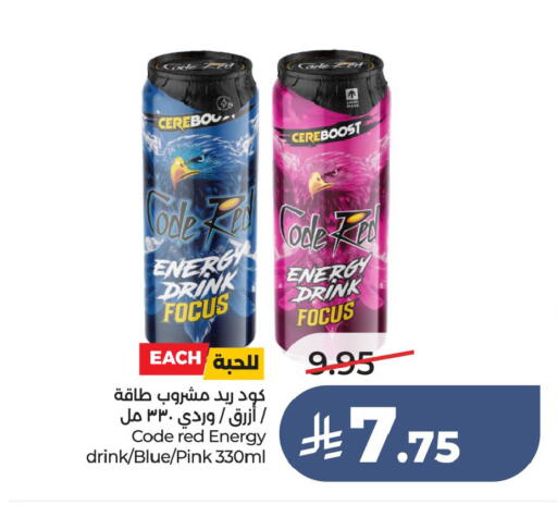 available at LULU Hypermarket in KSA, Saudi Arabia, Saudi - Hafar Al Batin