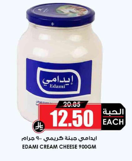 available at أسواق النخبة in مملكة العربية السعودية, السعودية, سعودية - رفحاء
