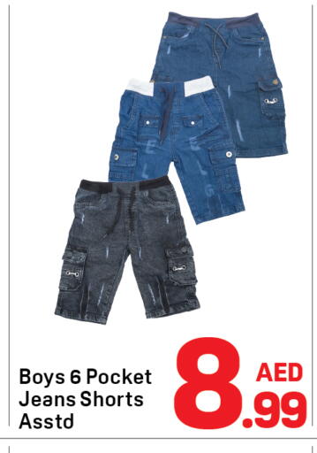 available at Day to Day Department Store in UAE - Sharjah / Ajman