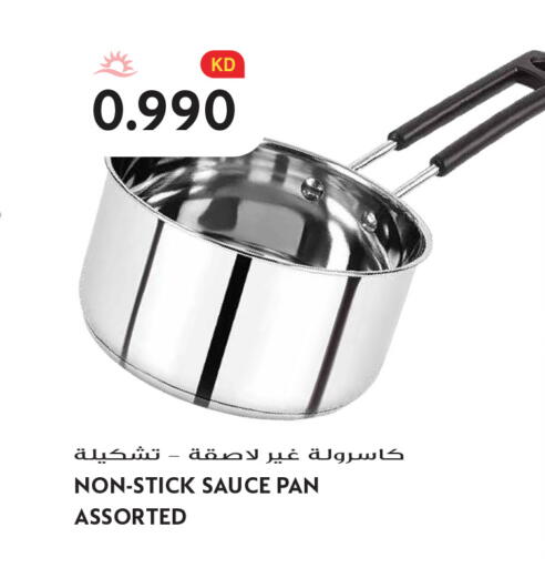 available at Grand Hyper in Kuwait - Kuwait City