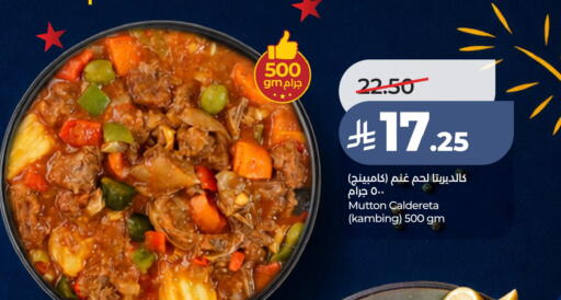 available at LULU Hypermarket in KSA, Saudi Arabia, Saudi - Jubail