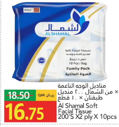 available at Gulf Food Center in Qatar - Doha