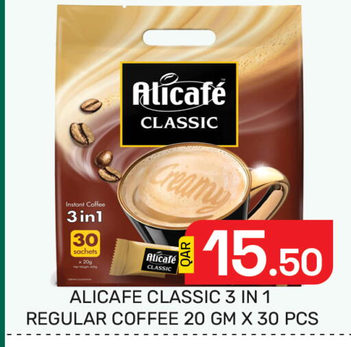 available at مجلس هايبرماركت in قطر - الدوحة