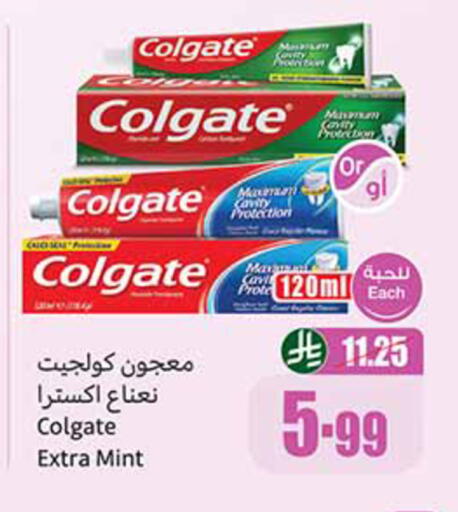 Mint available at أسواق عبد الله العثيم in مملكة العربية السعودية, السعودية, سعودية - الدوادمي