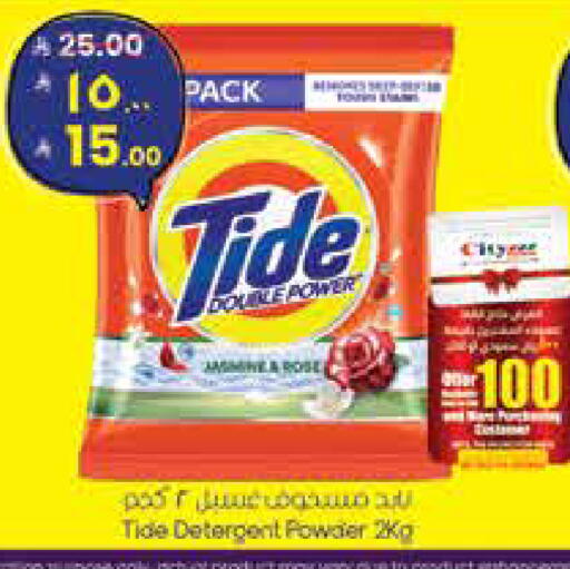 available at City Flower in KSA, Saudi Arabia, Saudi - Sakaka