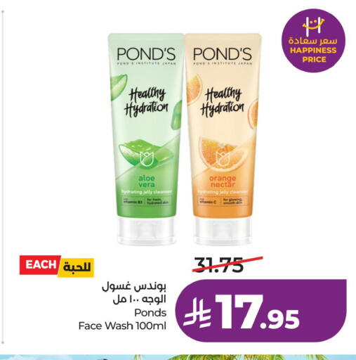 Orange available at LULU Hypermarket in KSA, Saudi Arabia, Saudi - Jubail