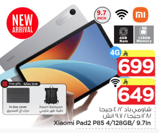 available at Nesto in KSA, Saudi Arabia, Saudi - Jubail
