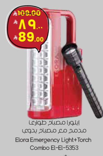 available at City Flower in KSA, Saudi Arabia, Saudi - Sakaka