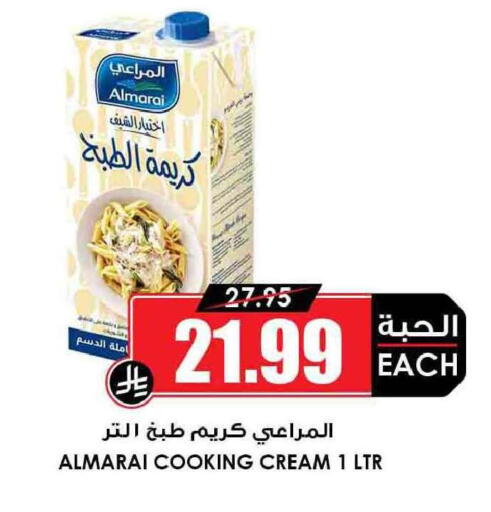 available at أسواق النخبة in مملكة العربية السعودية, السعودية, سعودية - عنيزة