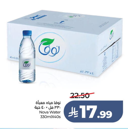 available at LULU Hypermarket in KSA, Saudi Arabia, Saudi - Al Hasa