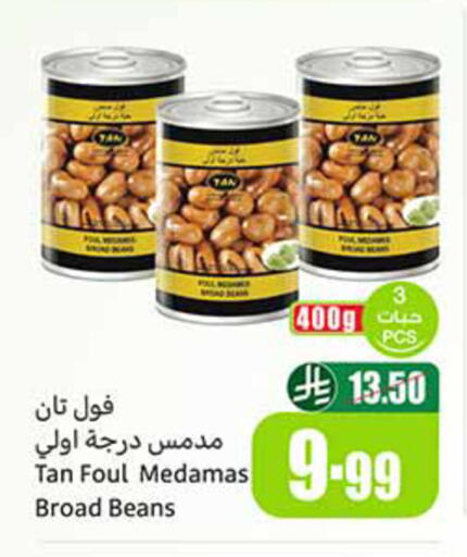 available at Othaim Markets in KSA, Saudi Arabia, Saudi - Hail