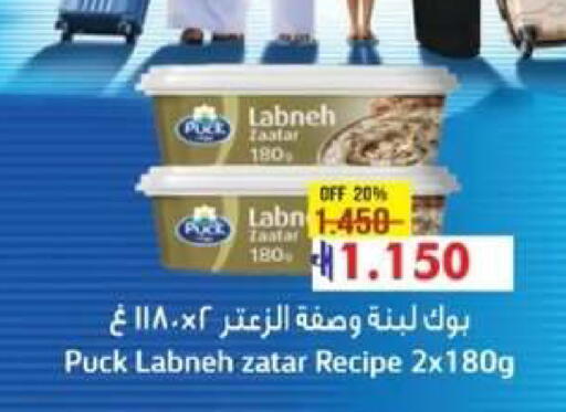 available at Muscat Golden Hypermarket in Oman - Sohar