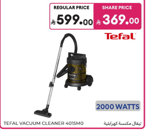 available at كارفور in مملكة العربية السعودية, السعودية, سعودية - بريدة