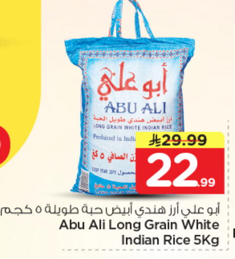 available at نستو in مملكة العربية السعودية, السعودية, سعودية - بريدة