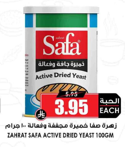 available at أسواق النخبة in مملكة العربية السعودية, السعودية, سعودية - الدوادمي