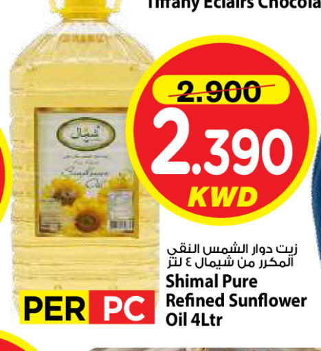 available at Mark & Save in Kuwait - Kuwait City