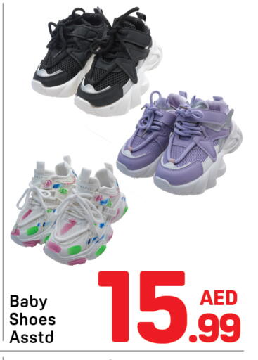 available at Day to Day Department Store in UAE - Sharjah / Ajman