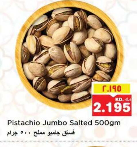 available at Nesto Hypermarkets in Kuwait - Ahmadi Governorate
