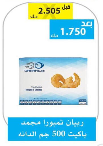 available at الجمعية التعاونية لجمعية المستهلك بوزارة الدفاع  in الكويت - مدينة الكويت