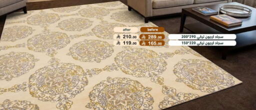 available at أسواق رامز in مملكة العربية السعودية, السعودية, سعودية - حفر الباطن