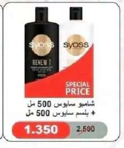 available at  Al Naeem coop in Kuwait - Kuwait City