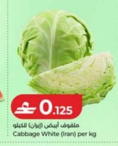 Cabbage from Iran available at Lulu Hypermarket  in Oman - Muscat