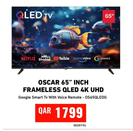 available at ديجيتال زون للتجارة in قطر - الضعاين