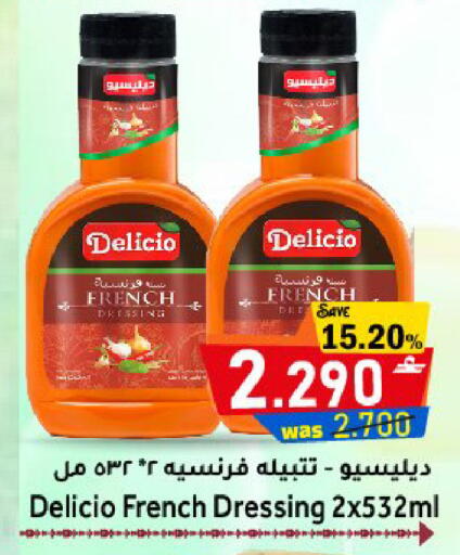 available at Al Muzn Shopping Center in Oman - Muscat