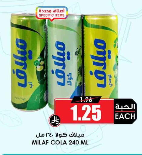 available at أسواق النخبة in مملكة العربية السعودية, السعودية, سعودية - الدوادمي