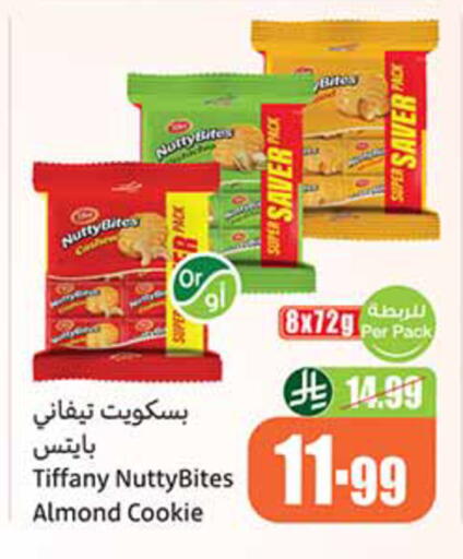 available at Othaim Markets in KSA, Saudi Arabia, Saudi - Hail