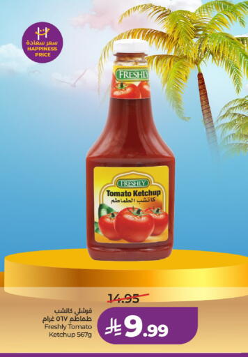 Tomato available at LULU Hypermarket in KSA, Saudi Arabia, Saudi - Unayzah
