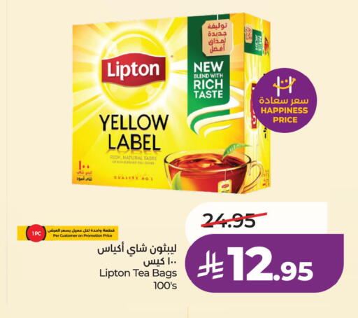 available at لولو هايبرماركت in مملكة العربية السعودية, السعودية, سعودية - المنطقة الشرقية