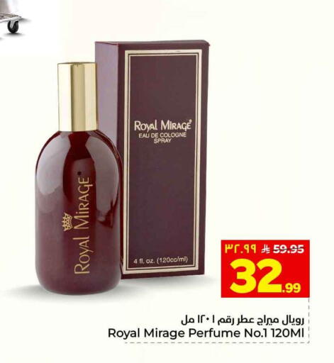 available at هايبر الوفاء in مملكة العربية السعودية, السعودية, سعودية - الطائف