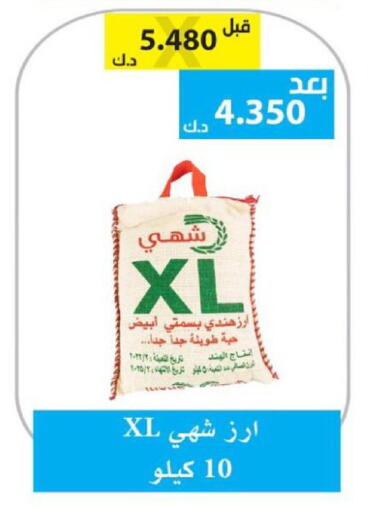 available at Ministry Of Defense Consumer Association Co-operative Society in Kuwait - Kuwait City