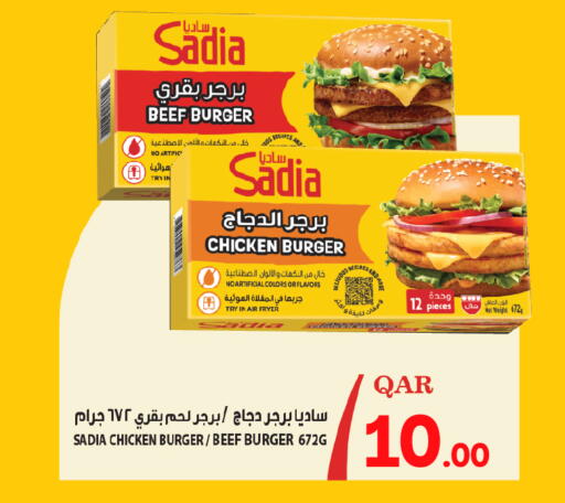 available at Paris Hypermarket in Qatar - Al-Shahaniya