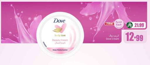 available at Othaim Markets in KSA, Saudi Arabia, Saudi - Hail