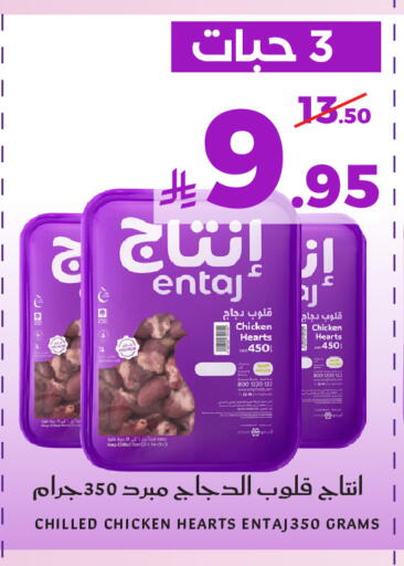 available at ميرا مارت مول in مملكة العربية السعودية, السعودية, سعودية - جدة