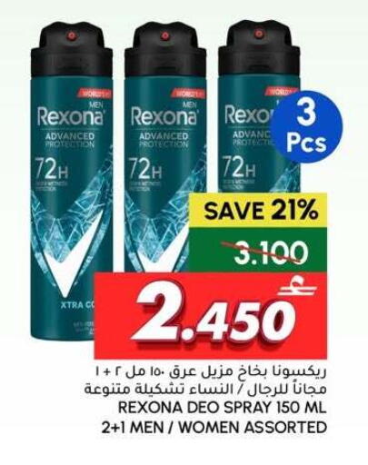 available at الميرة in عُمان - صُحار‎