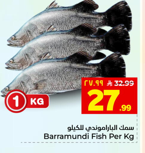 available at هايبر الوفاء in مملكة العربية السعودية, السعودية, سعودية - المنطقة الشرقية
