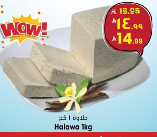 available at City Flower in KSA, Saudi Arabia, Saudi - Hail