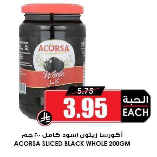 available at Prime Supermarket in KSA, Saudi Arabia, Saudi - Qatif