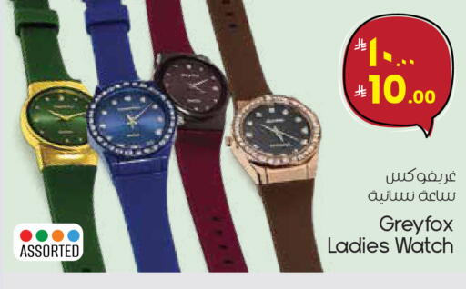 available at City Flower in KSA, Saudi Arabia, Saudi - Arar