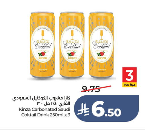 Apple available at لولو هايبرماركت in مملكة العربية السعودية, السعودية, سعودية - الطائف