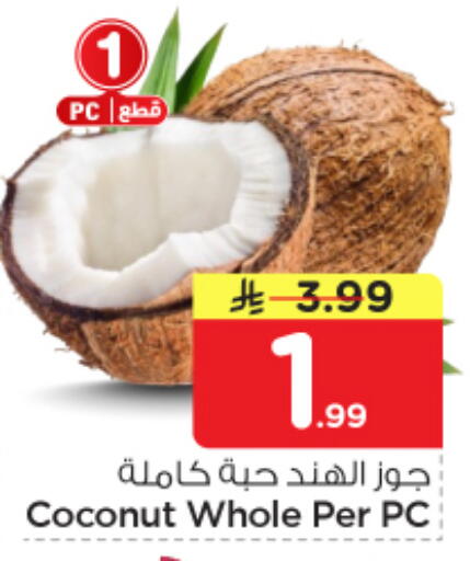Coconut available at Nesto in KSA, Saudi Arabia, Saudi - Al Hasa