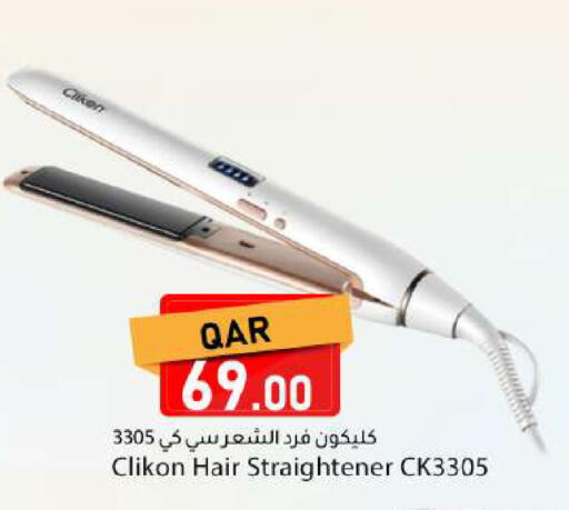 available at Dana Market in Qatar - Al Rayyan