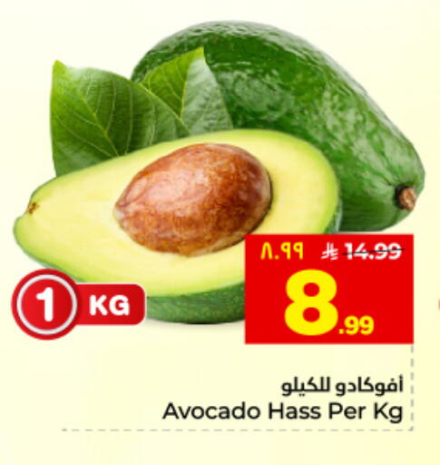 Avocado available at هايبر الوفاء in مملكة العربية السعودية, السعودية, سعودية - المنطقة الشرقية