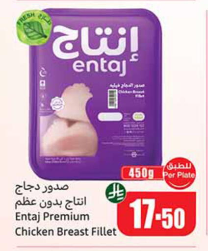 available at Othaim Markets in KSA, Saudi Arabia, Saudi - Al Hasa