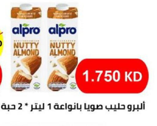 available at الجمعية التعاونية لجمعية المستهلك بوزارة الدفاع  in الكويت - مدينة الكويت