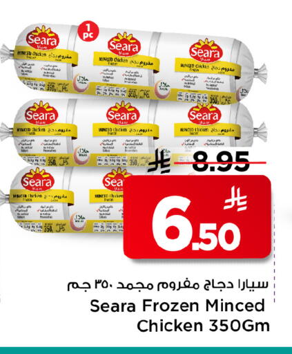 available at Mark & Save in KSA, Saudi Arabia, Saudi - Al Khobar