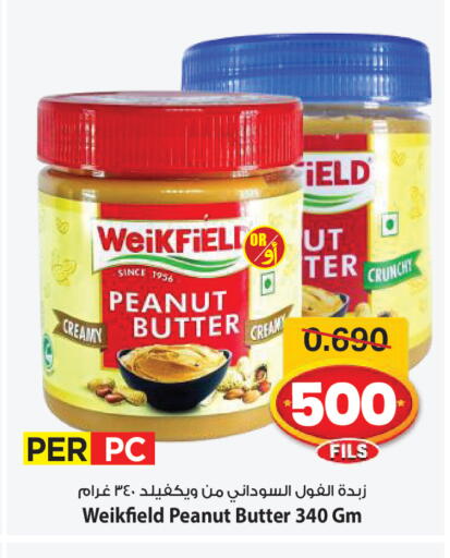 available at Mark & Save in Kuwait - Kuwait City